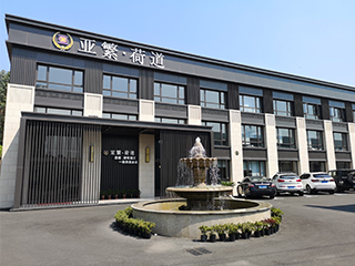 荷道，講治文之道